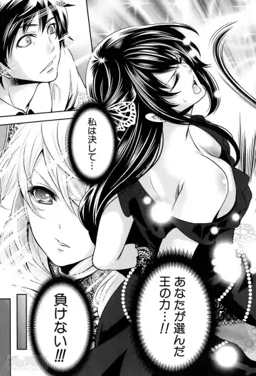 [Miyahara Ayumu] Kaishin no Eleanora Ch. 1-5 Fhentai - Page 167