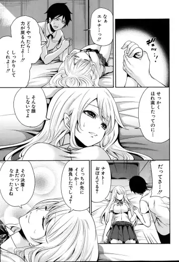 [Miyahara Ayumu] Kaishin no Eleanora Ch. 1-5 Fhentai - Page 171