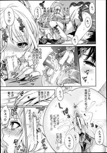 [Miyahara Ayumu] Kaishin no Eleanora Ch. 1-5 Fhentai - Page 21