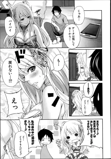 [Miyahara Ayumu] Kaishin no Eleanora Ch. 1-5 Fhentai - Page 39
