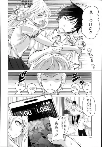 [Miyahara Ayumu] Kaishin no Eleanora Ch. 1-5 Fhentai - Page 44