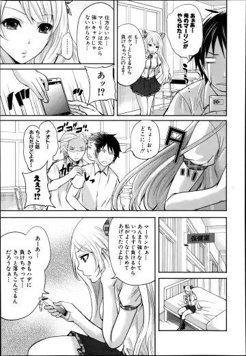 [Miyahara Ayumu] Kaishin no Eleanora Ch. 1-5 Fhentai - Page 45
