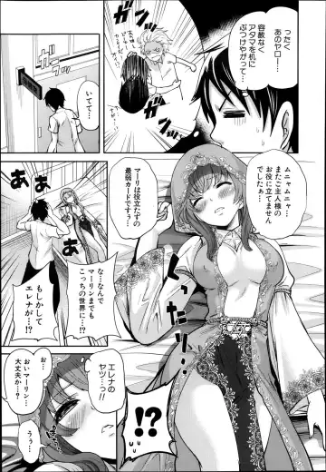 [Miyahara Ayumu] Kaishin no Eleanora Ch. 1-5 Fhentai - Page 47