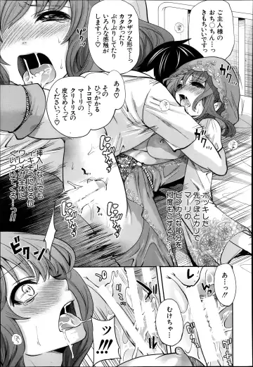 [Miyahara Ayumu] Kaishin no Eleanora Ch. 1-5 Fhentai - Page 57