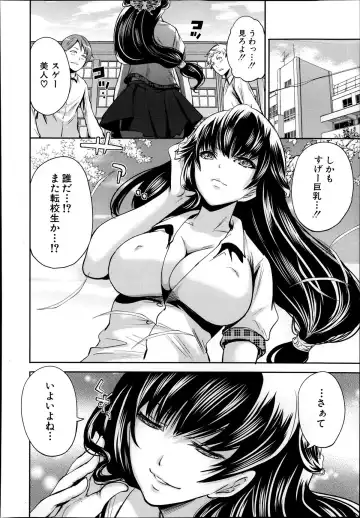 [Miyahara Ayumu] Kaishin no Eleanora Ch. 1-5 Fhentai - Page 82