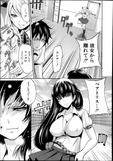 [Miyahara Ayumu] Kaishin no Eleanora Ch. 1-5 Fhentai - Page 85