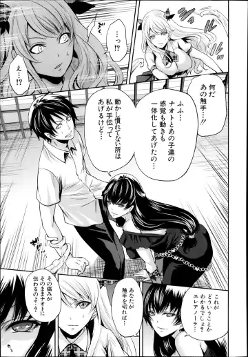 [Miyahara Ayumu] Kaishin no Eleanora Ch. 1-5 Fhentai - Page 89