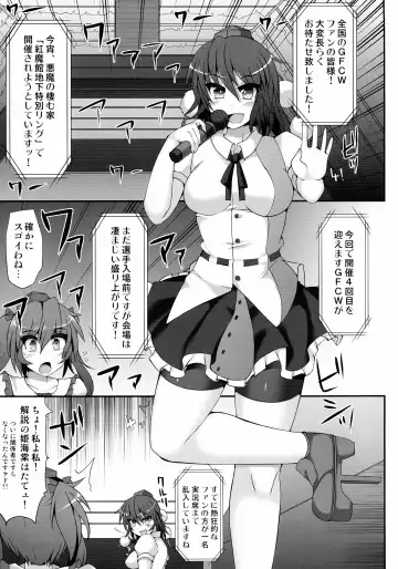 [Hisui - Kenpi] Gensoukyou Futanari Chinpo Wrestling 4 Reimu & Marisa VS Remillia & Patchouli Fhentai - Page 5