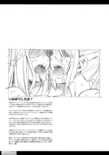 [Hg Chagawa] ideaNOTE#15plus Fhentai - Page 17