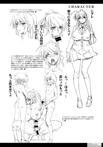 [Hg Chagawa] ideaNOTE#15plus Fhentai - Page 4