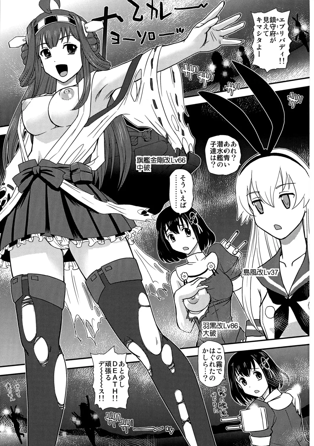 [Dulce-q] Chinshufu!! Fhentai - Page 3