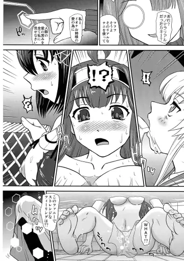 [Dulce-q] Chinshufu!! Fhentai - Page 6