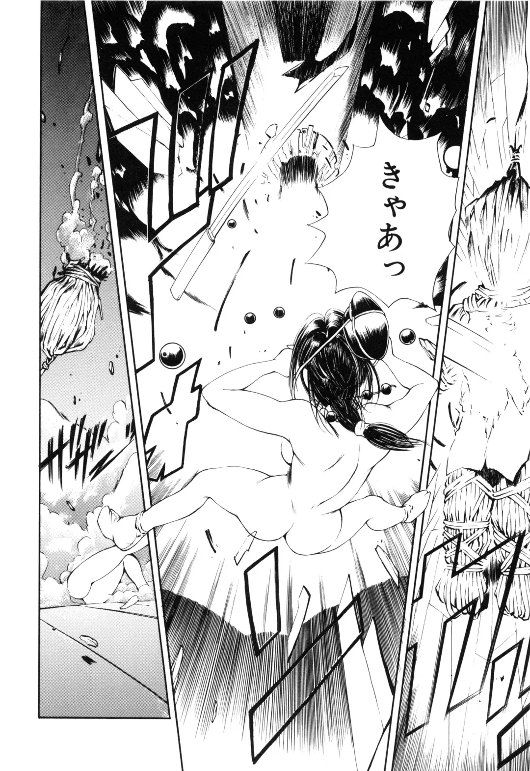 [Fujisaki Makoto] Jugonji Enmi no Shou Fhentai - Page 125