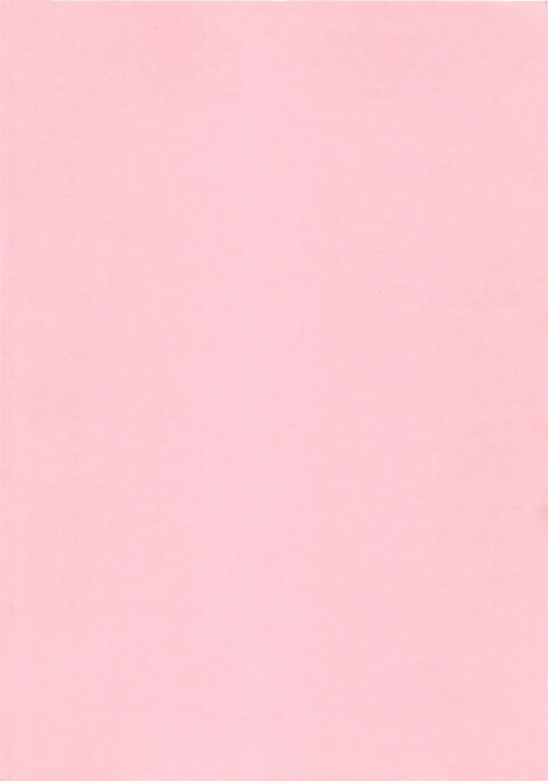 [Fujisaki Makoto] Jugonji Enmi no Shou Fhentai - Page 171