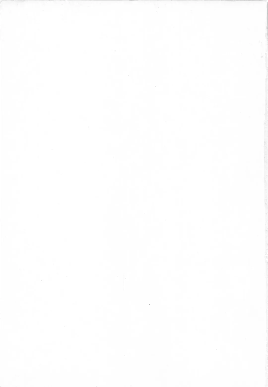 [Fujisaki Makoto] Jugonji Enmi no Shou Fhentai - Page 172