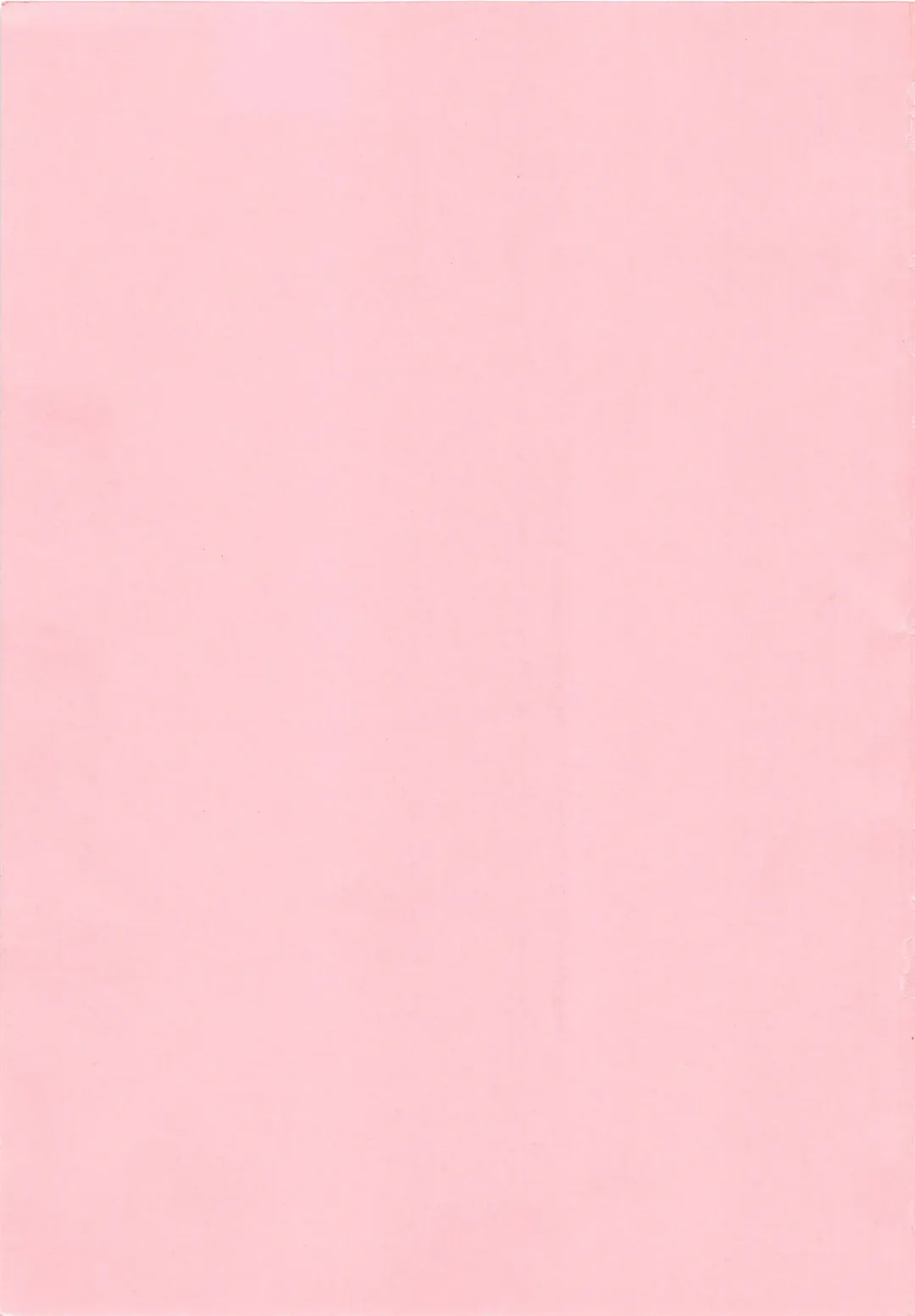 [Fujisaki Makoto] Jugonji Enmi no Shou Fhentai - Page 4