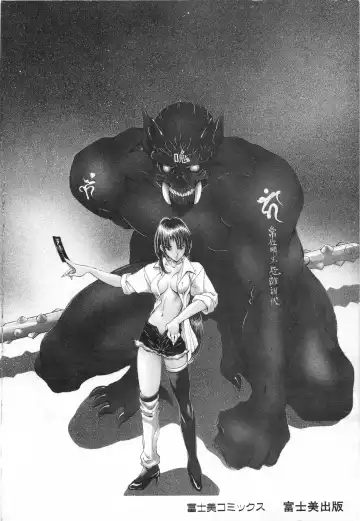 [Fujisaki Makoto] Jugonji Enmi no Shou Fhentai - Page 173