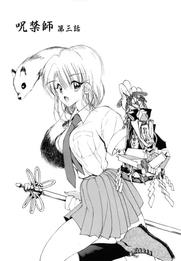 [Fujisaki Makoto] Jugonji Enmi no Shou Fhentai - Page 50