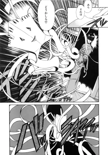 [Fujisaki Makoto] Jugonji Enmi no Shou Fhentai - Page 54