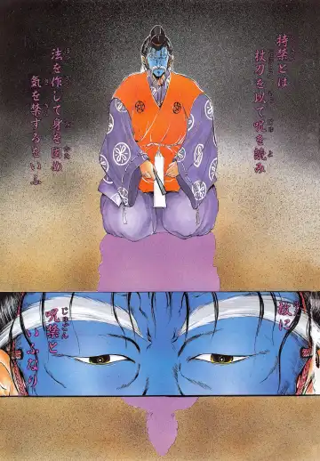 [Fujisaki Makoto] Jugonji Enmi no Shou Fhentai - Page 6