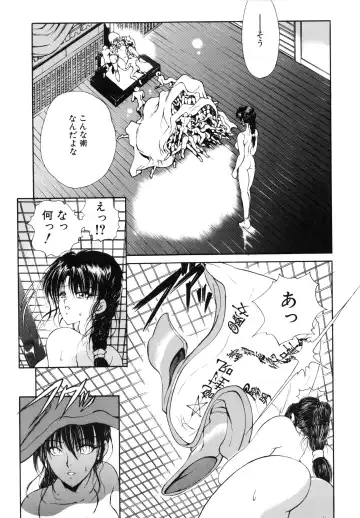 [Fujisaki Makoto] Jugonji Enmi no Shou Fhentai - Page 62
