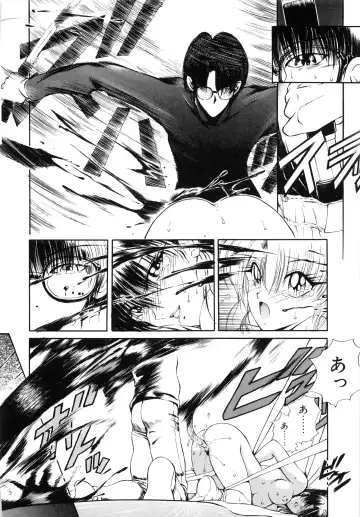 [Fujisaki Makoto] Jugonji Enmi no Shou Fhentai - Page 73