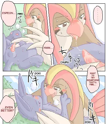 [Mikaduki Karasu] Espeon x Pigiotto Fhentai - Page 12