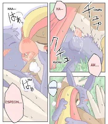 [Mikaduki Karasu] Espeon x Pigiotto Fhentai - Page 15