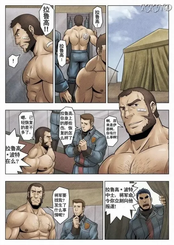 [Zelo Lee] Senjou no Nikubenki Fhentai - Page 2