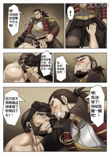 [Zelo Lee] Senjou no Nikubenki Fhentai - Page 13