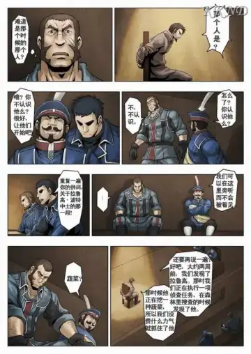 [Zelo Lee] Senjou no Nikubenki Fhentai - Page 4