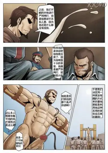 [Zelo Lee] Senjou no Nikubenki Fhentai - Page 8