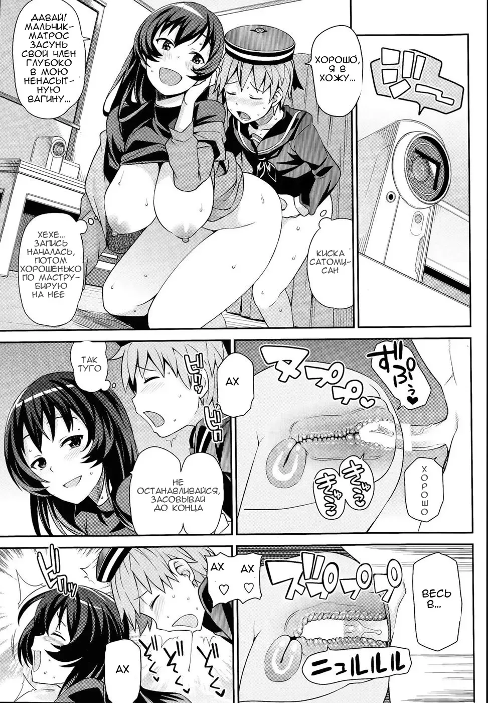 [Tamagoro] Boku to Oneesan no Naisho Fhentai - Page 10