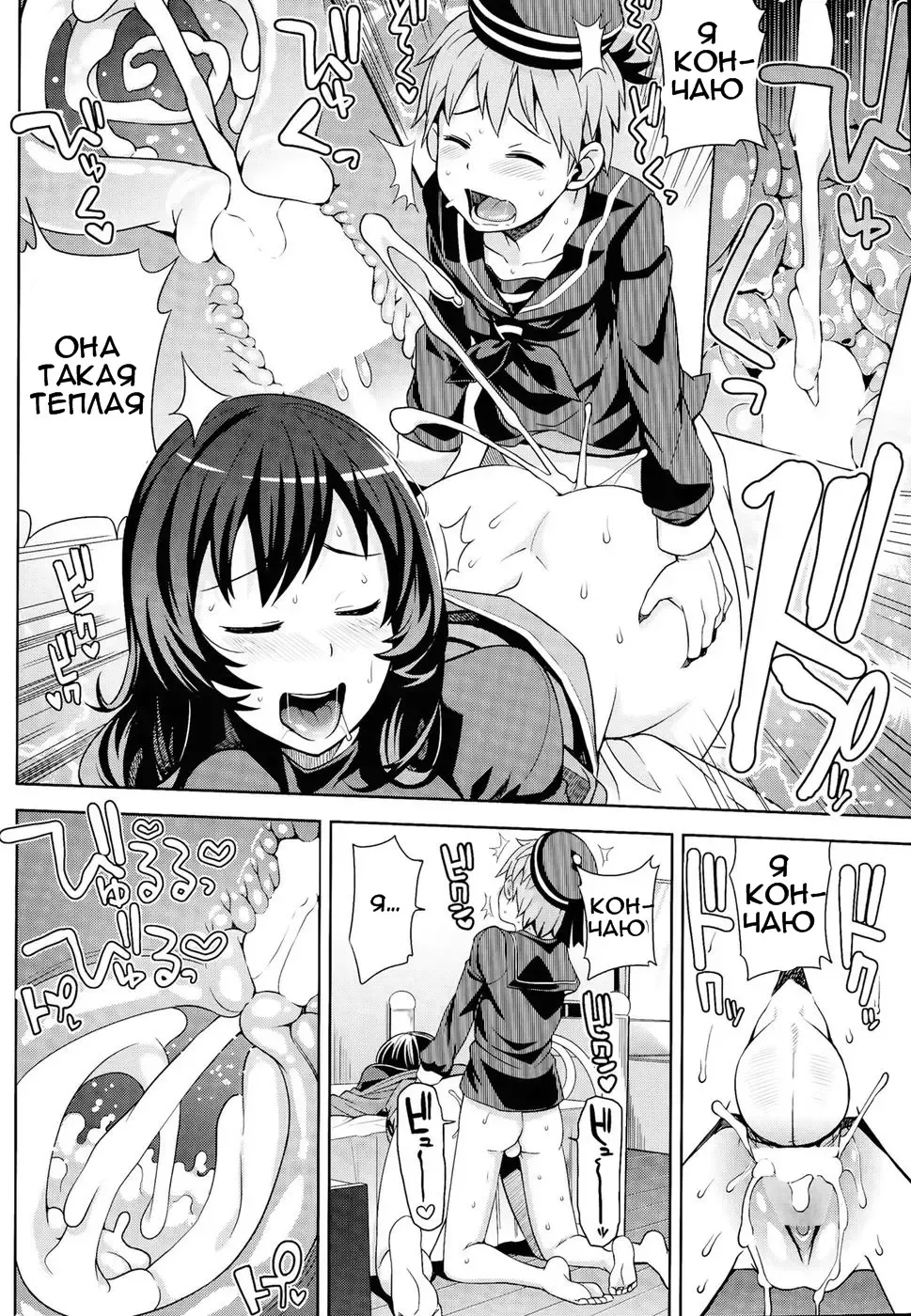 [Tamagoro] Boku to Oneesan no Naisho Fhentai - Page 13