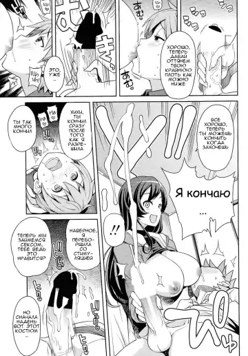 [Tamagoro] Boku to Oneesan no Naisho Fhentai - Page 8