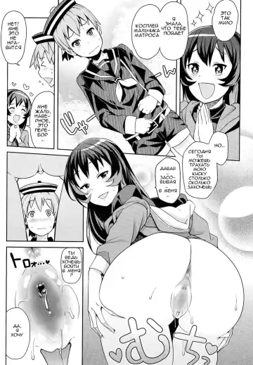 [Tamagoro] Boku to Oneesan no Naisho Fhentai - Page 9