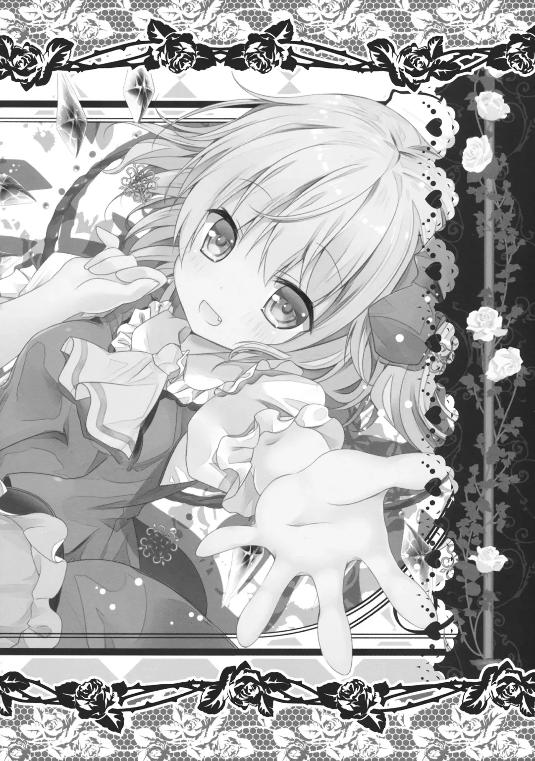 [Kino] Pure Frandle Fhentai - Page 16