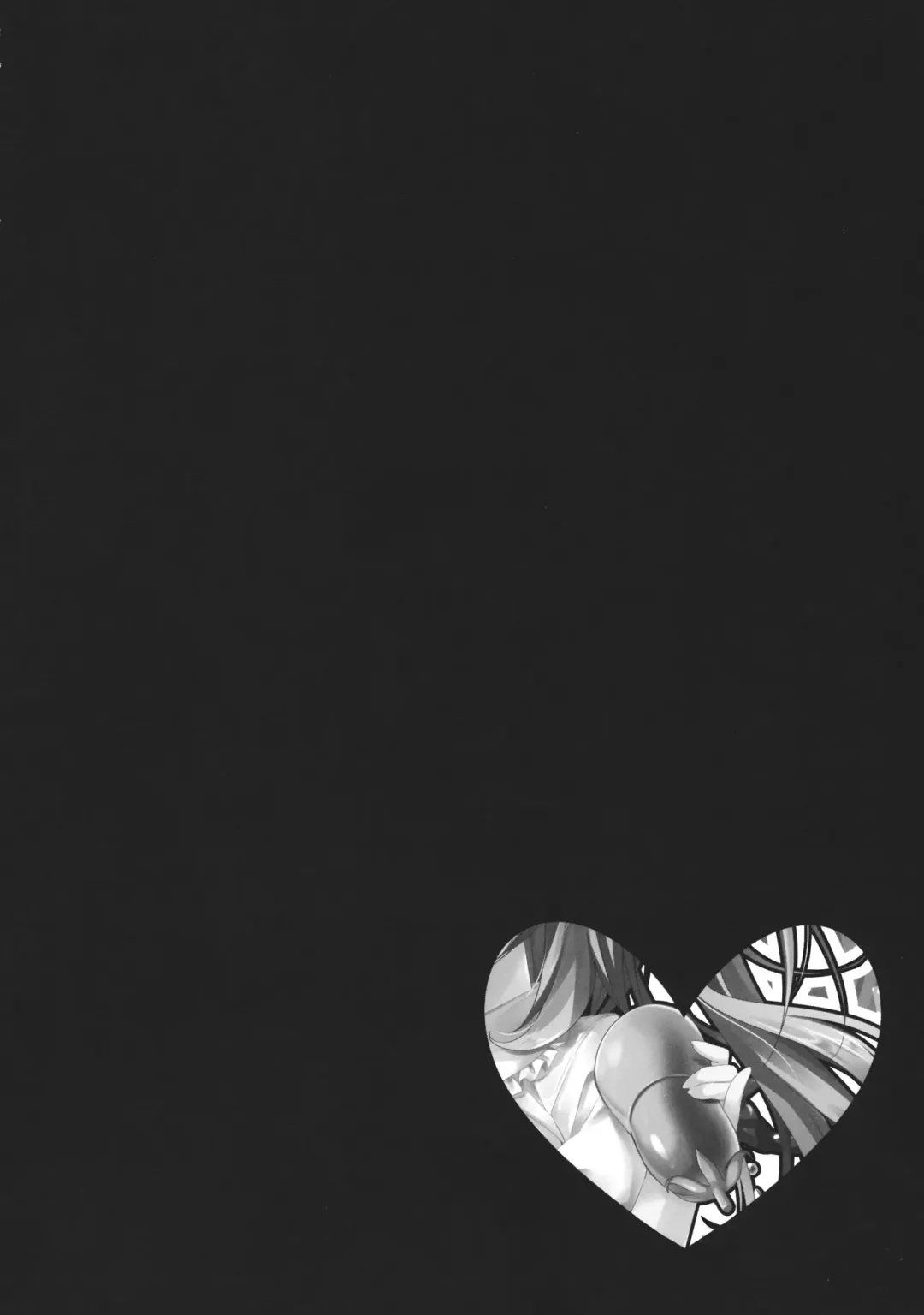 [Kino] Pure Frandle Fhentai - Page 4