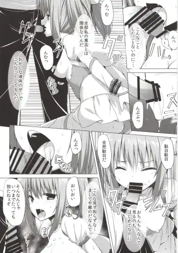 [Natsuki Shuri] Zettai Muteki Blanc Neige Fhentai - Page 23