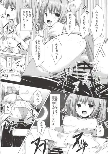 [Natsuki Shuri] Zettai Muteki Blanc Neige Fhentai - Page 26