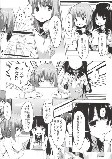 [Natsuki Shuri] Zettai Muteki Blanc Neige Fhentai - Page 4