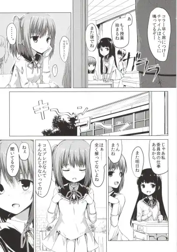 [Natsuki Shuri] Zettai Muteki Blanc Neige Fhentai - Page 5