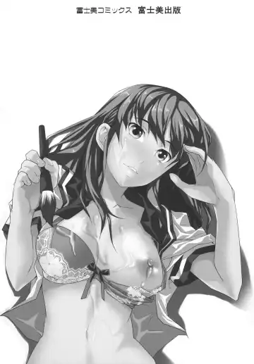 [Jyura] Junai Sadistic Fhentai - Page 4