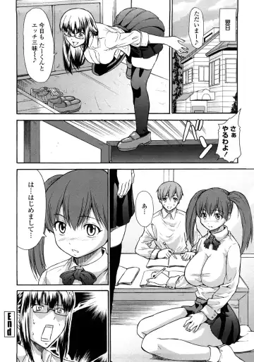 [Jyura] Junai Sadistic Fhentai - Page 56