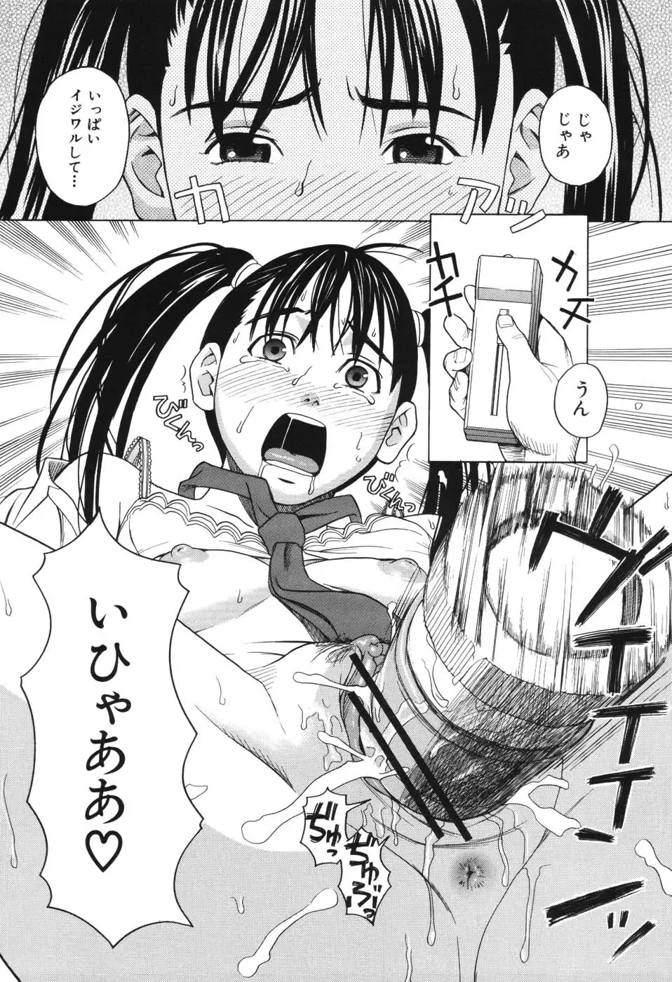 [Zukiki] Harem x Harem Fhentai - Page 132