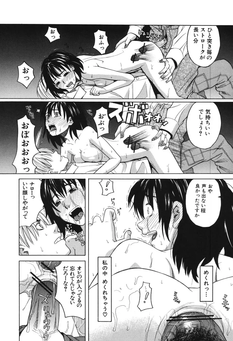 [Zukiki] Harem x Harem Fhentai - Page 213
