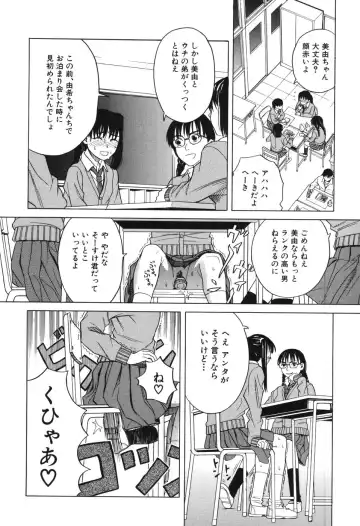 [Zukiki] Harem x Harem Fhentai - Page 125