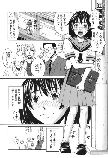 [Zukiki] Harem x Harem Fhentai - Page 165