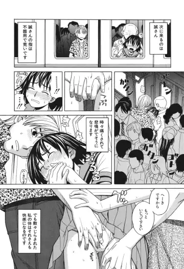 [Zukiki] Harem x Harem Fhentai - Page 167