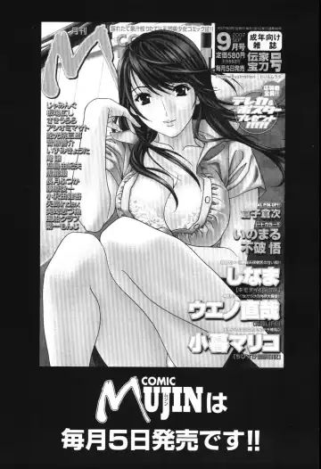 [Zukiki] Harem x Harem Fhentai - Page 224